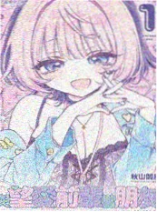 漫蛙网页 纸鸢巷十七号 漫画封面