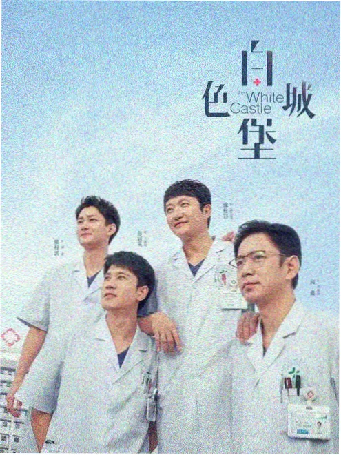漫蛙网页 夜行地铁 短剧封面