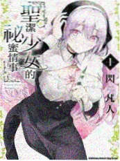 漫蛙网页 第九街区 漫画封面