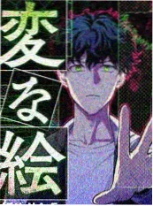 漫蛙网页 声音实验场 综艺封面