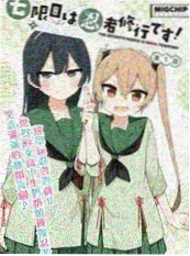 漫蛙网页 悬疑漫画节奏变化观察 配图