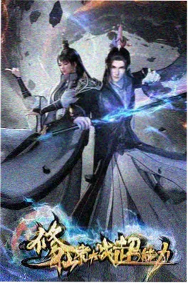 漫蛙网页 白噪音少年 动画封面